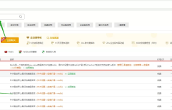 wordpress建站优化加速教程-Redis加速